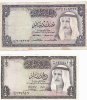 عملات في عهد صباح السالم.jpg