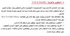 شرح 1.JPG
