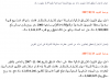 اعيان.PNG