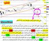 اجلتى 28-01-2008.jpg