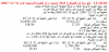 Awraq1.png
