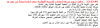 Enjaz1.png
