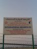 صورة083.jpg