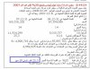 اسمنت.JPG