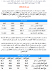 ارباح الابيض.PNG
