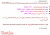 amibroker update split amibroker 18-03-2008.jpg
