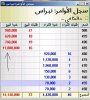 النبراس2.JPG