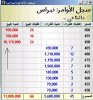 النبراس22.JPG