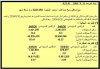 الربع الثاني ـ الفجيرة.JPG