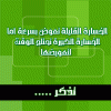 المضارب.gif