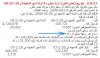 لنبراس.JPG