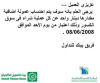 تداول1.png