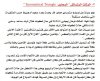 كتتاب2.JPG