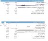 المعادن.JPG