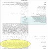 كيمائيات.jpg