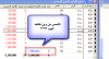 جراند اليوم.png