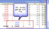 بارده.png