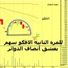اااااافك.jpg