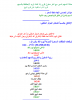 مشاعر1.png