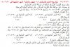 al aman.jpg