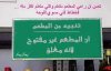 لاتعليق.jpg