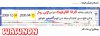 amibroker update 04-12-2008.jpg