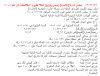 أنماء.png