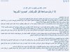 1-3-2009 11-27-54 PM.jpg