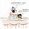 فتوى.jpg