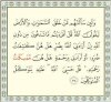 قرأن.jpg