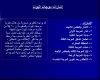 يوت.JPG