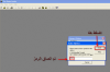 تفسيخ قبل الاخير.png