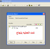 تفسيخ الاخير.png