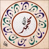 العتوب