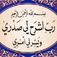 ملاس