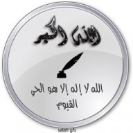Q8-MAN