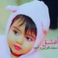 الهمس الخجول
