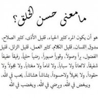 _العازمي_