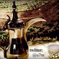 أبوخالد المطيري