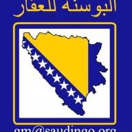 البوسنة للعقار