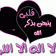 lamya1992