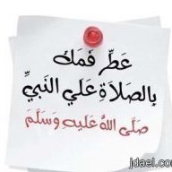 ابو فلاح 3737
