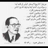 الله الموفق
