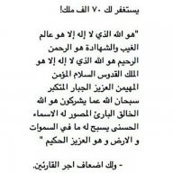 7abo6