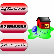 فني ستلايت