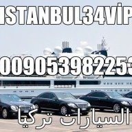 istanbul34vip