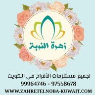 النوبي