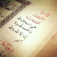 بو عبدالرحمن 79