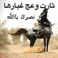 Abomeshal