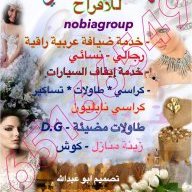 nobiagroup